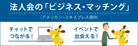 アメックスカード